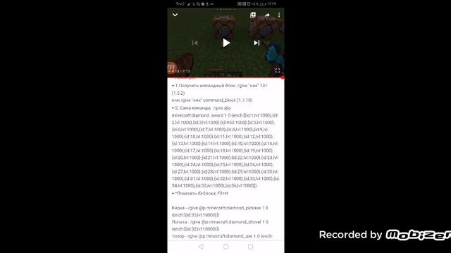 КАК ЗАЧАРОВАТЬ БРОНЮ НА 1000LVL??? || ПРАВДА ИЛИ НЕТ??? || Cauchy Life смотреть онлайн