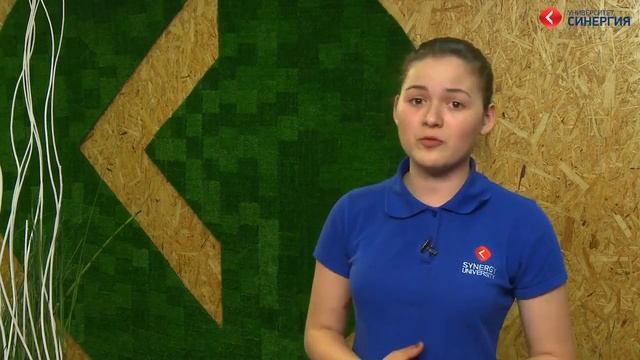 Университет СИНЕРГИЯ Отзыв Виолетты о колледже Университета 'Синергия' смотреть онлайн