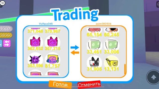 Я играю в роблокс симулятор животных смотреть онлайн