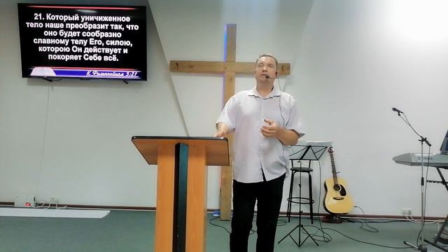 Дисциплина