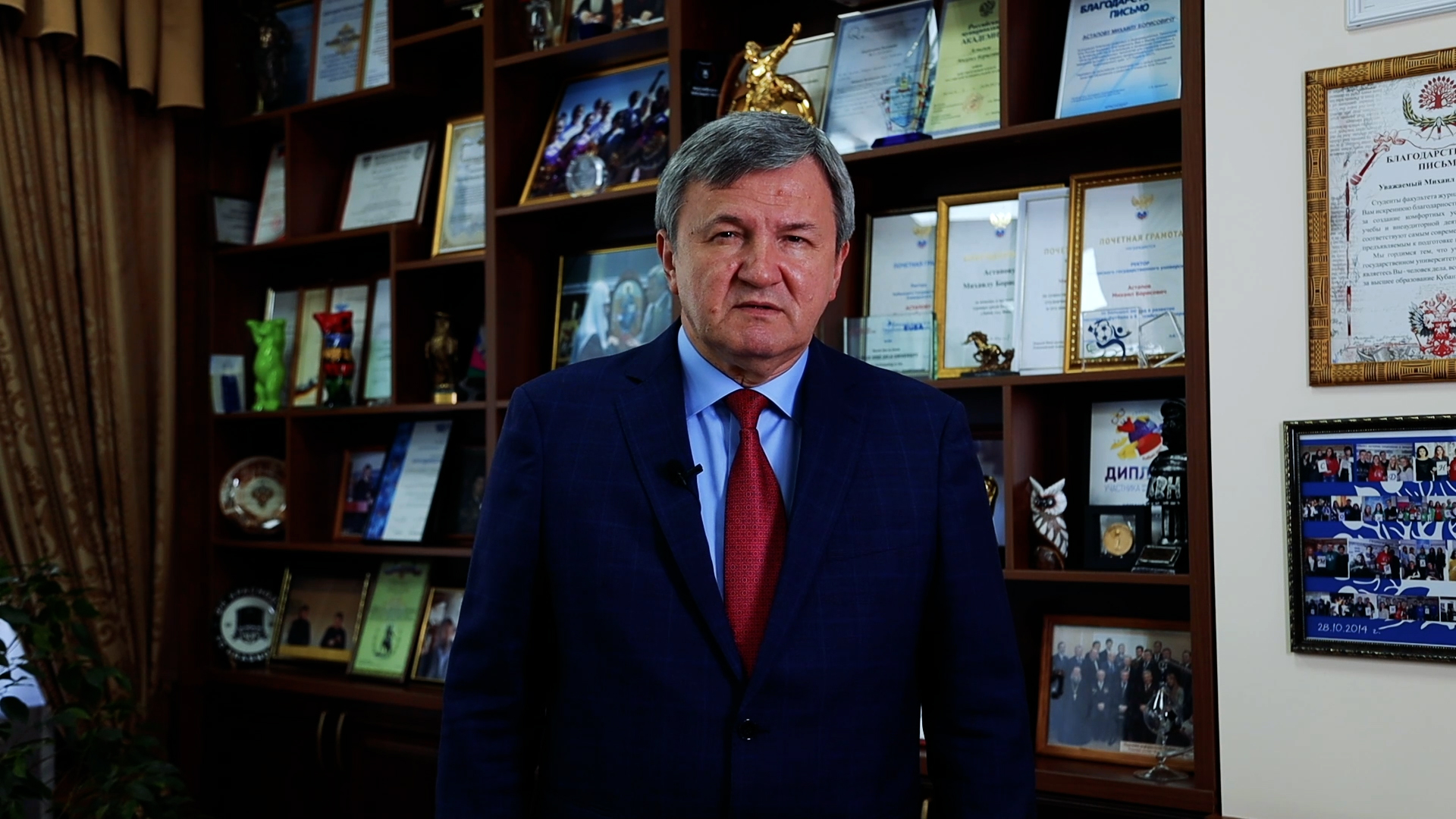 С Днем знаний! смотреть онлайн