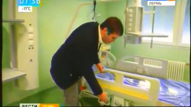 Новый кардиологический центр в Перми.mp4 смотреть онлайн