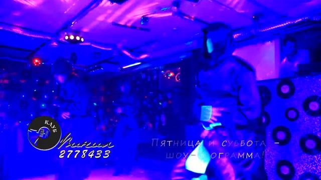 Сюжет "Винил" Владивосток смотреть онлайн