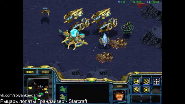 Starcraft Broodwar coop - миссия 8 - стрим смотреть онлайн