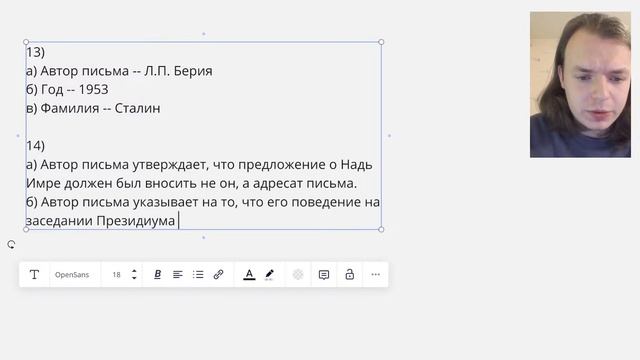 Разбор СТАТГРАДА | История | ЕГЭ-2024 | NeoFamily смотреть онлайн