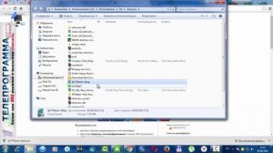 Как подключить и настроить программу для просмотра TV на Вашем компьютере IPTV player