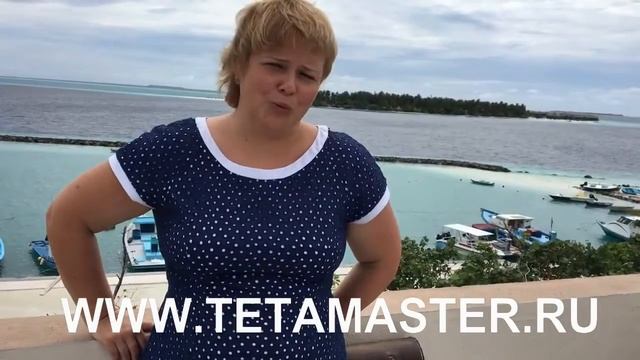 Тета хилинг медитация на рождение ребенка Бесплодия нет! Тета мастер Наталья Исакова смотреть онлайн