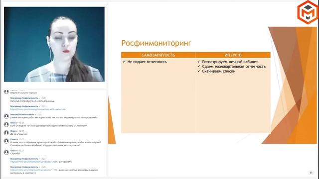Самозанятый и ИП в чем разница? Что выбрать? Отличия УСН и самозанятого. Плюсы и минусы для риэлтор смотреть онлайн
