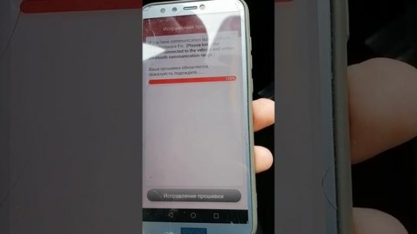 Восстановление прошивки ThinkDiag