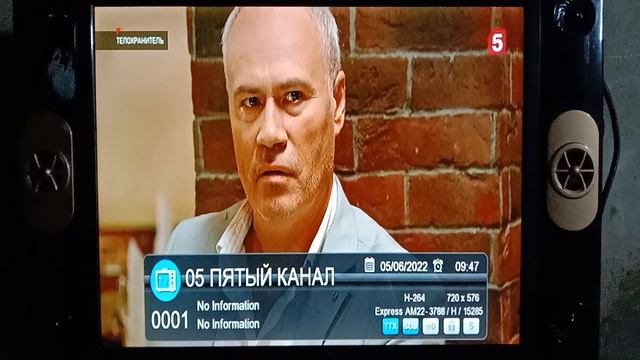 Express AMU3 @103e3 Russian satellites launch in Pakistan || 2022. смотреть онлайн