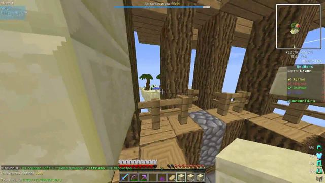 Сломал все Кровати -Minecraft BedWars Hard (Mini-Game) смотреть онлайн
