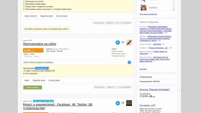 КАК ЗАРАБОТАТЬ НА ADVEGO (САМЫЙ ВЫГОДНЫЙ САЙТ) АДВЕГО смотреть онлайн
