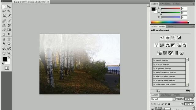 Создание тумана в Photoshop CS4 (5/5) смотреть онлайн
