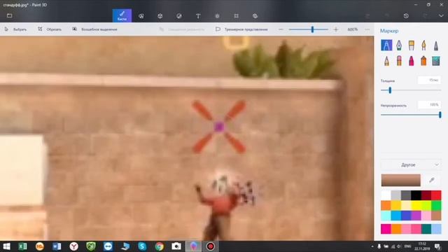 КАК СДЕЛАТЬ ПРЕВЬЮ-В PAINT 3D смотреть онлайн