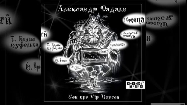 Белые туфельки смотреть онлайн