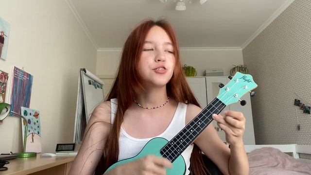 Кудрявые - Алена Швец | кавер на укулеле | cover by krf? смотреть онлайн