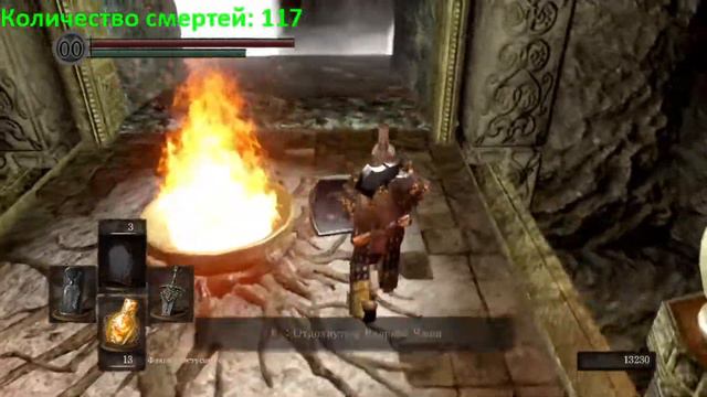 DARK SOULS: REMASTERED - Ламповый стрим #12 смотреть онлайн