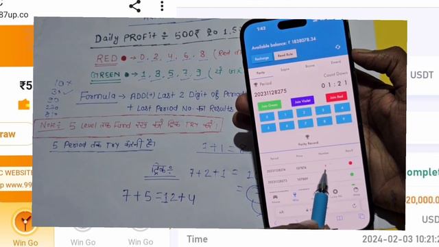 TC Lottery Winning Trick 4| TC Lottery Telegram channel Prediction | TC Lottery trick big small 202 смотреть онлайн