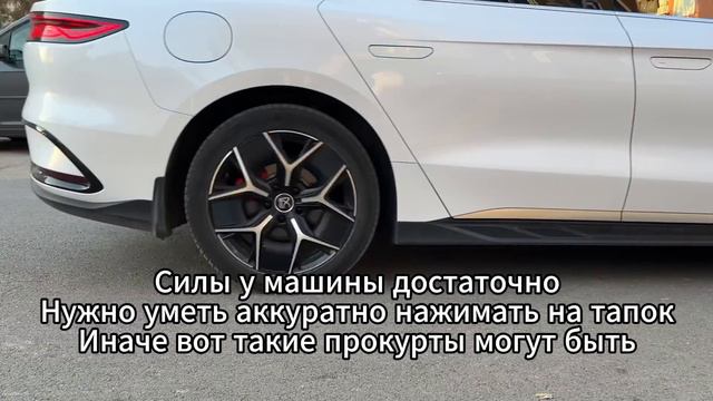 BYD HAN EV Champion Edition. Честный отзыв, если планируешь покупку