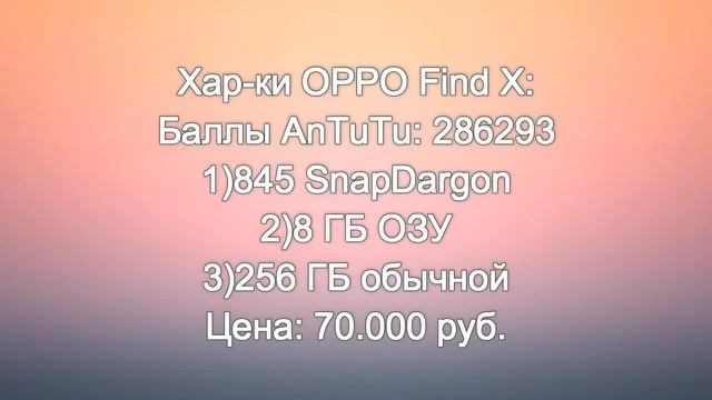 ?САМЫЕ МОЩНЫЕ СМАРТФОНЫ ЗА АВГУСТ 2018 ГОДА//ANTUTU BENCHMARK//Dmitmit channel? смотреть онлайн