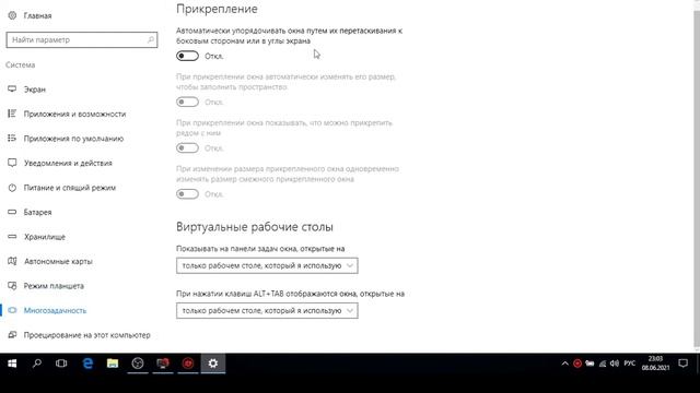 ОПТИМИЗАЦИЯ WINDOWS 10. ПРИРОСТ ПРОИЗВОДИТЕЛЬНОСТИ. смотреть онлайн
