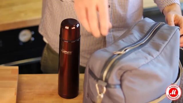 Термосы для горячих и холодных напитков LaPlaya® серии High Performance смотреть онлайн