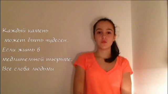 Страна читающая — Алиса Чернова читает произведение «Каждый миг есть чудо и безумье…» В. Я. Брюсова смотреть онлайн