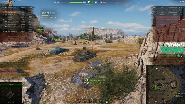 ДОБРЫЙ ВЕЧЕР ● World of Tanks смотреть онлайн