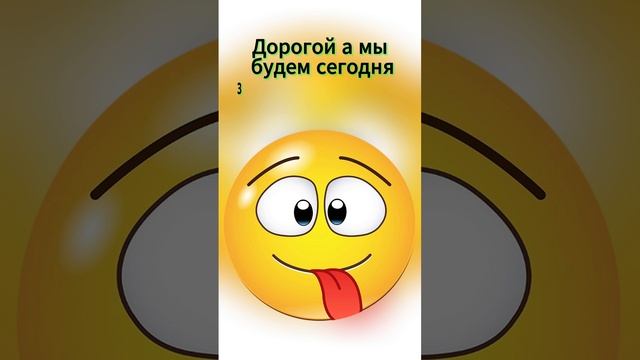 Покусали пчелы. Анекдот. #анекдот, #шутки, #юмор смотреть онлайн