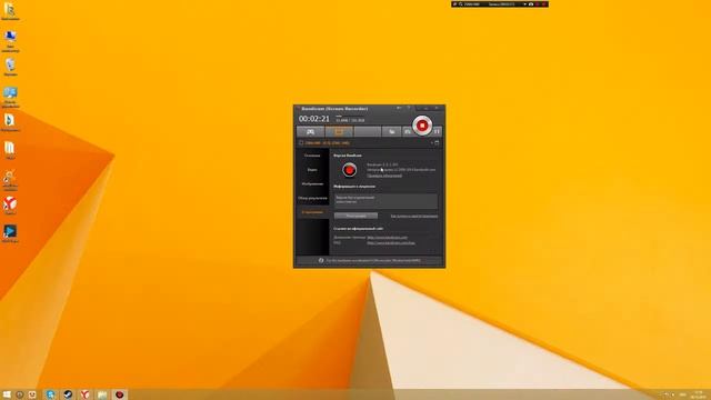 Как снимать видео с компьютера.(Bandicam). смотреть онлайн