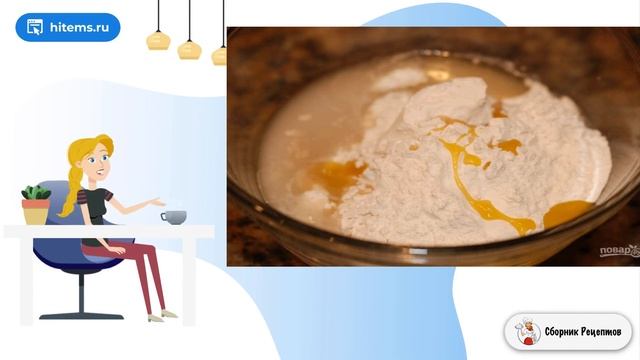 Сборник рецептов