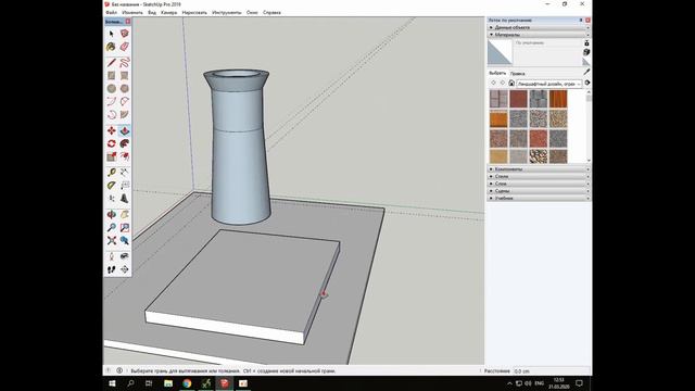 3d Modeling in SketchUp | MADRASA 3D #1 | gurlan tumani смотреть онлайн