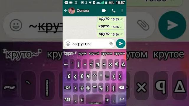 Как писать разными шрифтами? смотреть онлайн