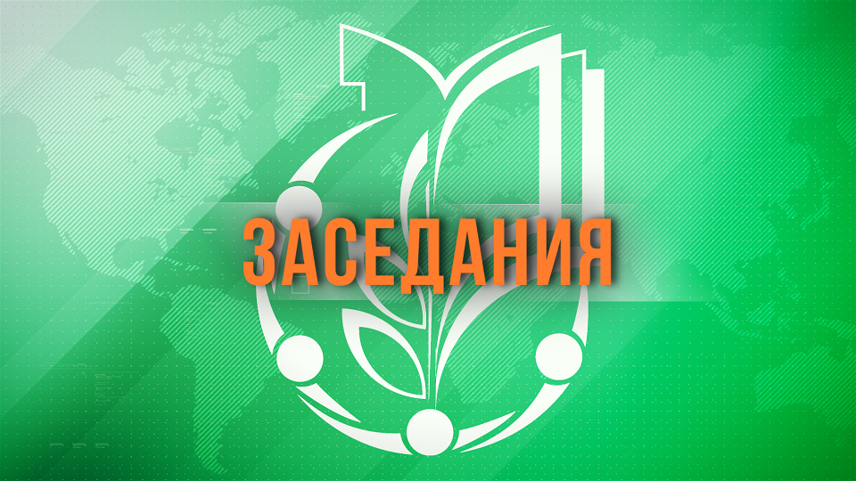Заседание Комитета МГО Общероссийского Профсоюза образования смотреть онлайн
