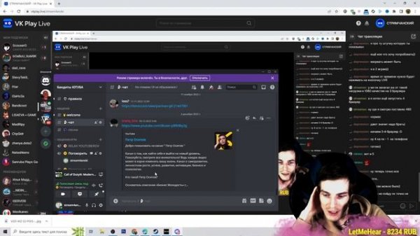 Warzone 2.0 стрим VK Play Live 05/12/22