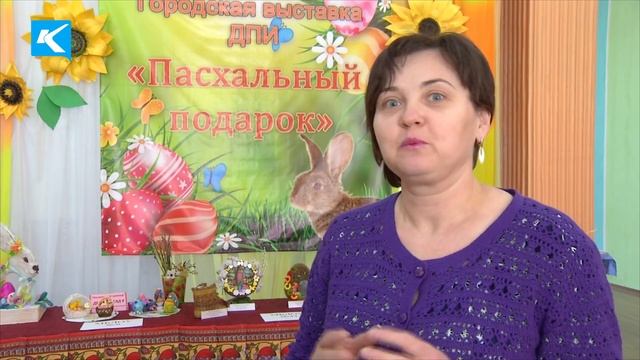 04 04 2023 В ДК «Юбилейном» открылась выставка, посвященная христианскому празднику смотреть онлайн