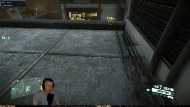 Прохождение ✸ Crysis 2 Remastered #3 смотреть онлайн