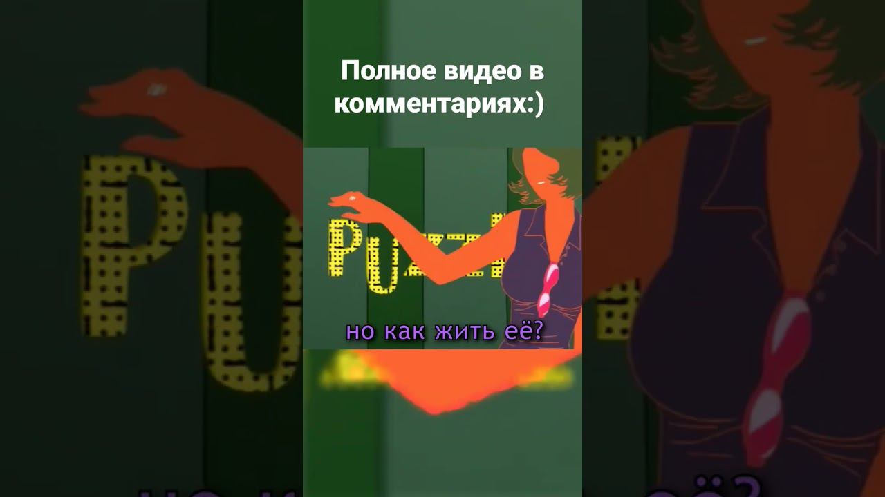 Добро пожаловать в депрессию #аниме #anime #nhk #amv #rytp #amvedit #opening #интерактивнаяистория смотреть онлайн