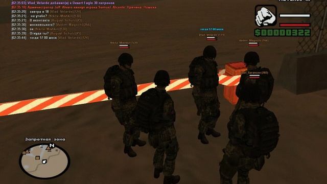 GTA SA:MP Тыва смотреть онлайн