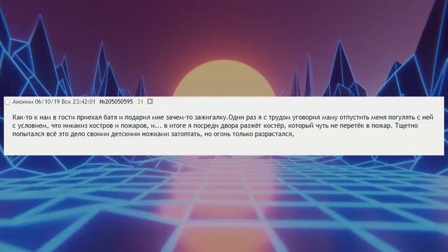 [ДВАЧ] РЕАЛЬНЫЕ ИСТОРИИ ИЗ ЖИЗНИ ЗА КОТОРЫЕ ВАМ ОЧЕНЬ СТЫДНО PART 2 смотреть онлайн