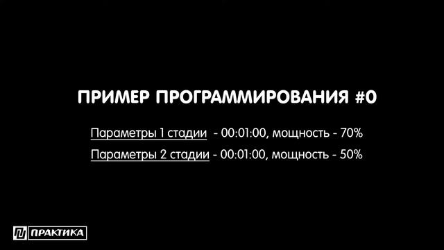 Микроволновая печь Kocateq MWO1000/25 E | Практическое использование смотреть онлайн