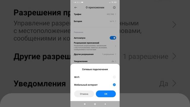 Как исправить ошибку в стандофф 2 при ошибке подключения сети (если используется сеть Wi-Fi) смотреть онлайн