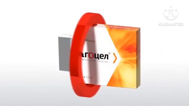 Песня Кагоцел