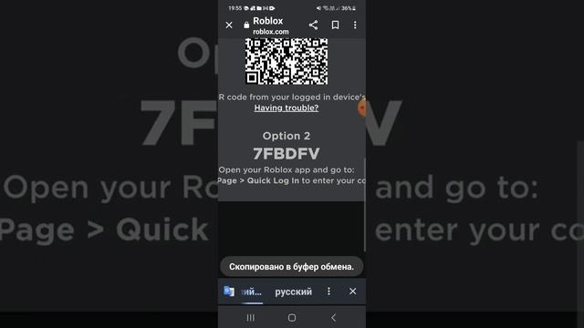 как зайти в Roblox.com без почты и номера телефона? (туториал) ЧупаЧупик?? смотреть онлайн
