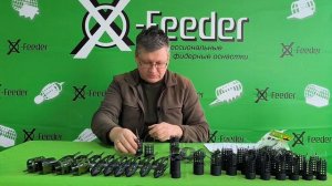 Новинка X-Feeder 2023 г - фидерная всплывающая кормушка-дюза Hawk+