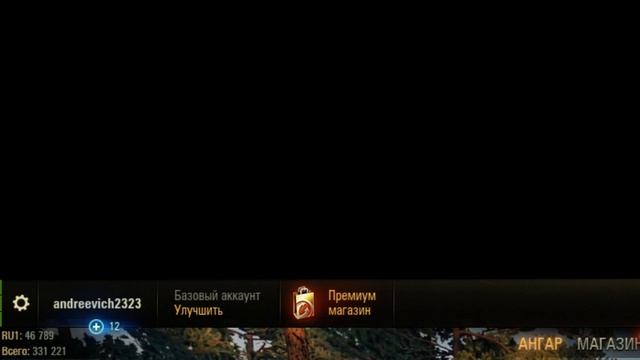 ПРОВЕРКА САЙТА onlinewot.ru (Внимание! Обман!) смотреть онлайн