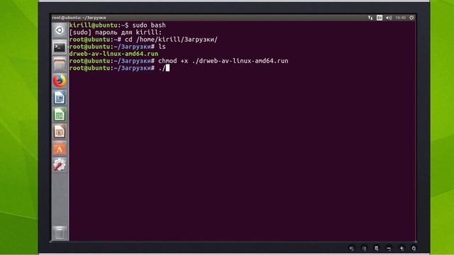 Как подключить Linux к услуге Антивирус Dr.Web смотреть онлайн