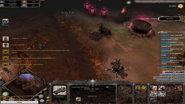 Warhammer SS смотреть онлайн