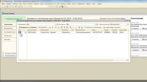 ЭДО Контур Диадок. Модуль для 1С Отправка документов