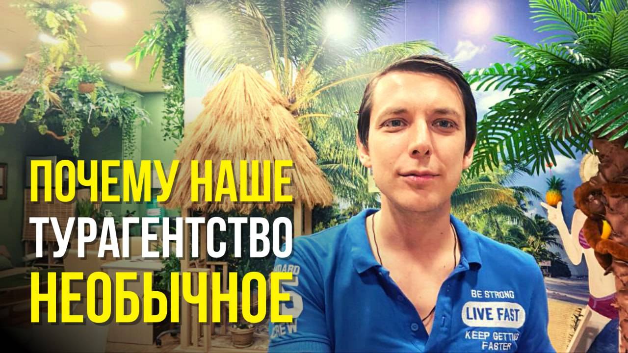 Павел Терновский — Тур Поиск